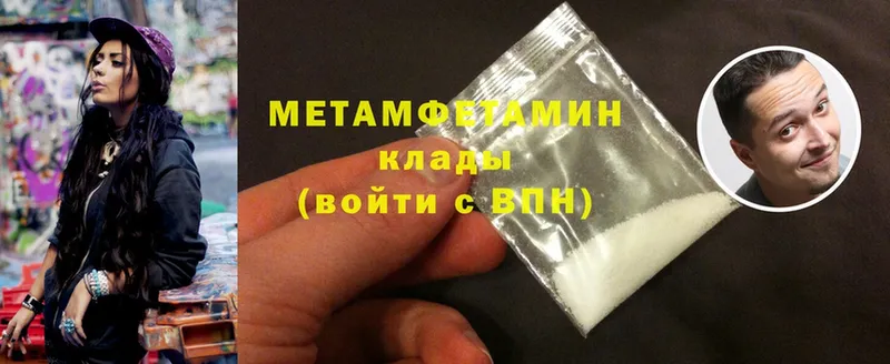 Метамфетамин Methamphetamine  Кирс 